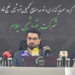 دکتر سید علیرضا بنی هاشمی
