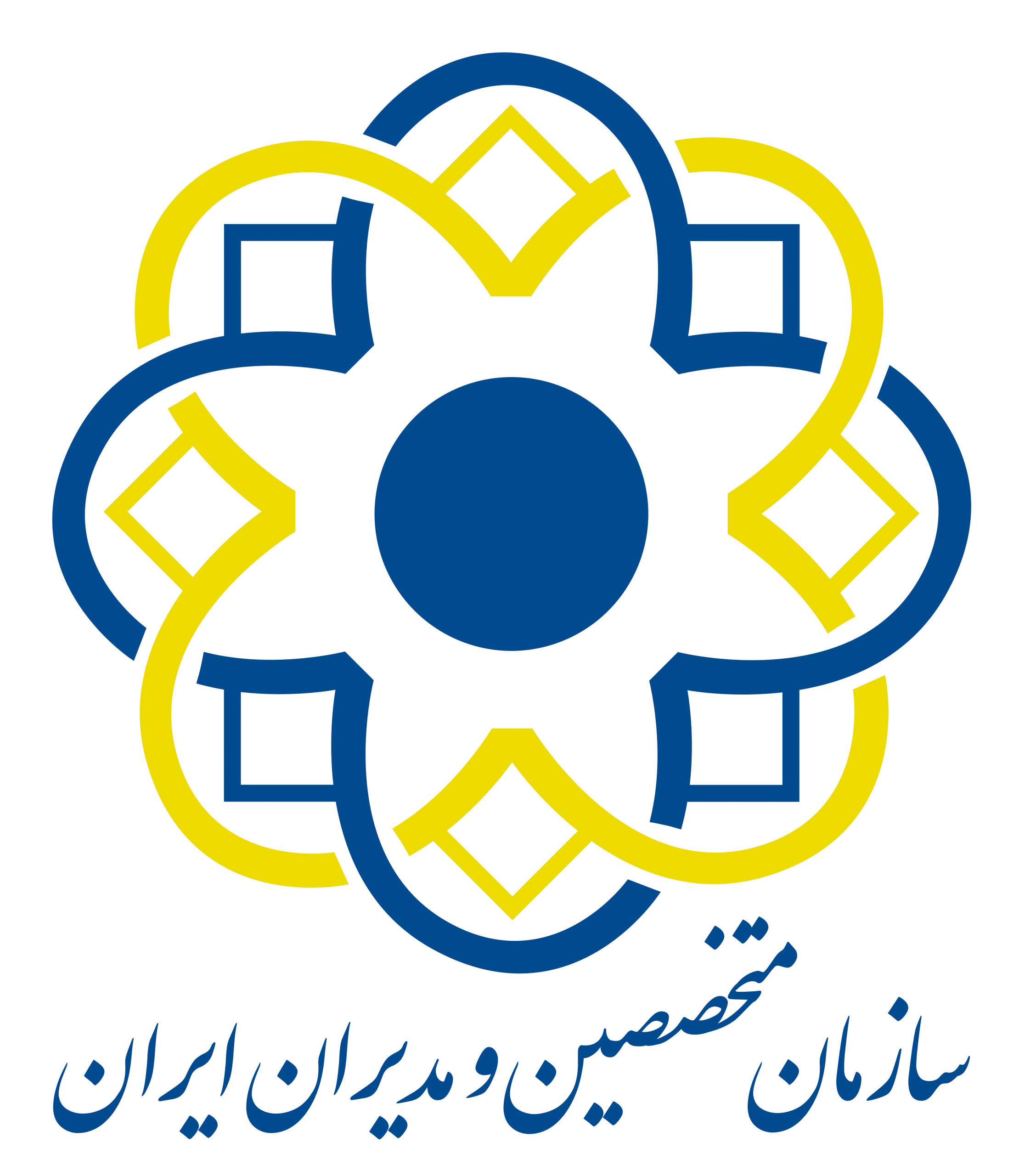 سازمان متخصصین و مدیران ایران حوزه دبیر کل