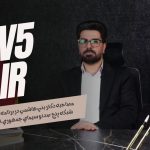 حضور سید علیرضا بنی هاشمی در برنامه «سلام به آینده» شبکه تهران